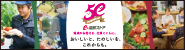 遠鉄ストア